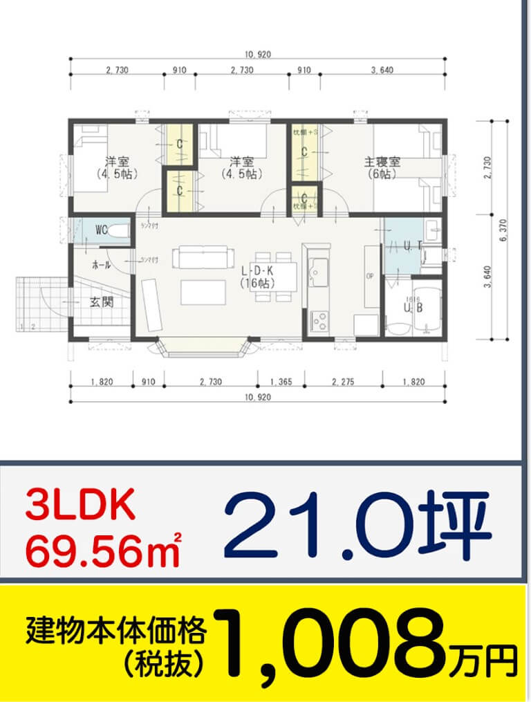 札幌で暮らす ローコストで平屋を建てるために必要なこと 札幌のローコスト住宅 おすすめ業者の比較と口コミナビ